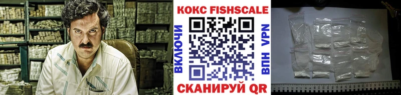 COCAIN 97%  Купить закладки  Осинники 