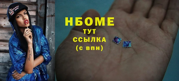 мефедрон VHQ Тихвин