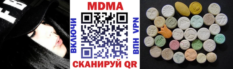 Купить где  Осинники  MDMA crystal 