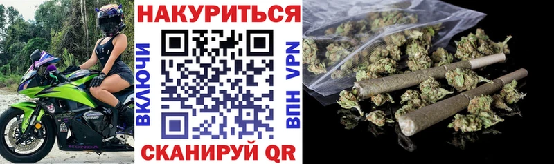 МАРИХУАНА индика  Купить где  Осинники 